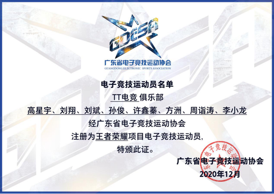 首个亚洲职业联赛将于周末拉开帷幕