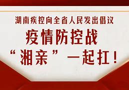 米乐官网-关于湖南湘涛备战战浙江绿城，渴望实现保级目标的信息