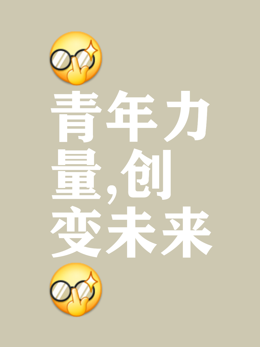 米乐m6登录-青年新秀充满潜力，接连取得好成绩！