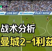 迪安治队战术变化明显，表现令人惊喜