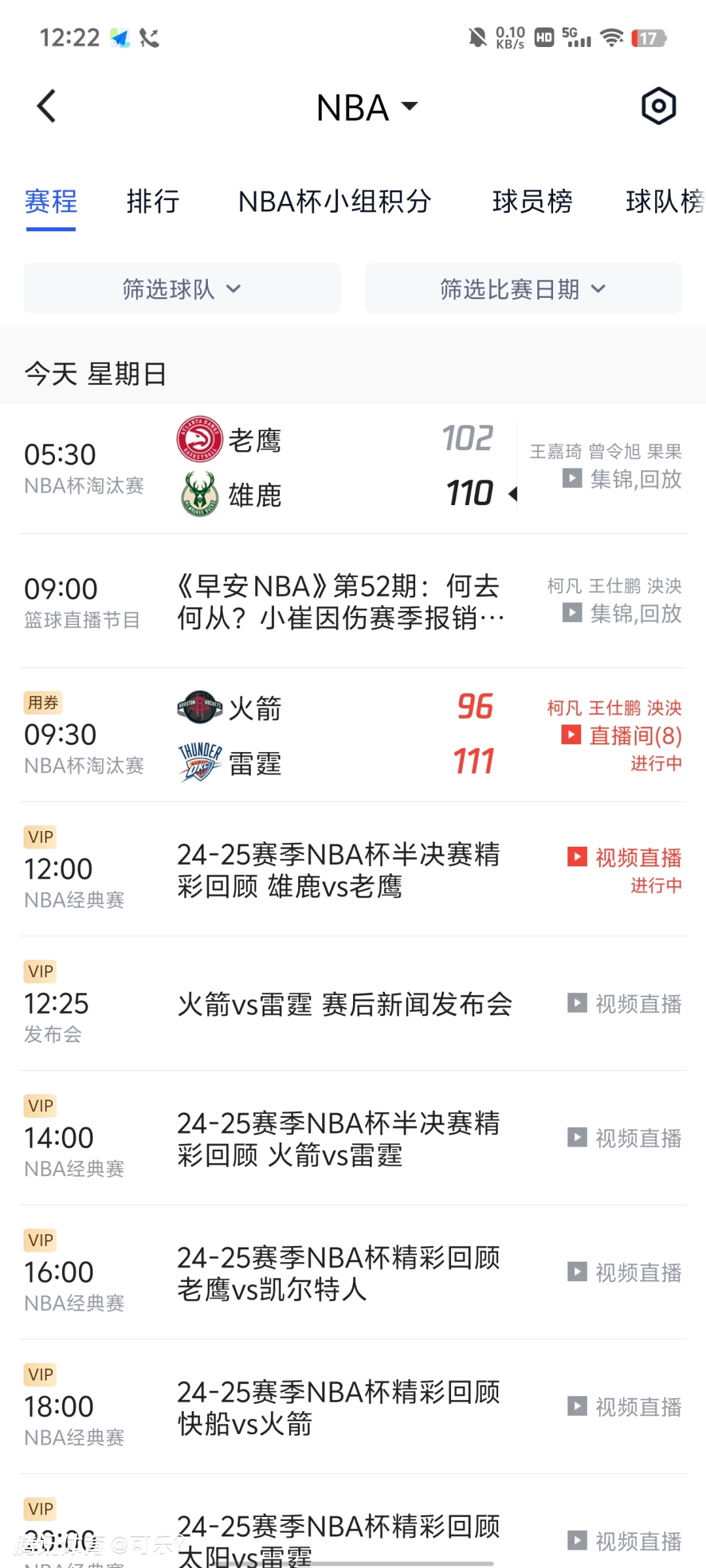 米乐体育m6官网-雄鹿大胜东部劲敌，稳坐榜首位置