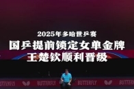 米乐体育网站-关于丹麦主场轻取芬兰，提前锁定晋级资格的信息